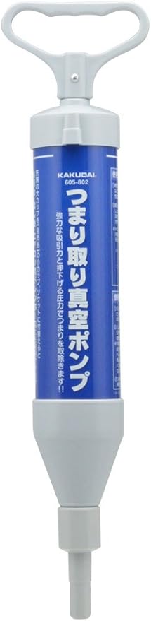 GAONA KOKOKO-KK001 Vacuum Pipe Cleaner for Air Condenser Hose (Easy to Eliminate) Blue