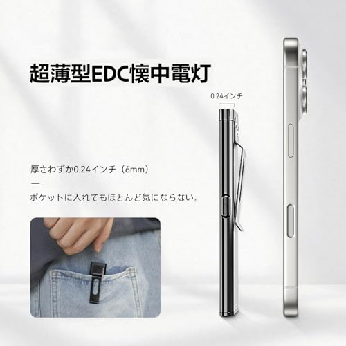 WARSUN T7 PRO 2 Pack Slim Rechargeable EDC Pocket Flashlight - Image 4