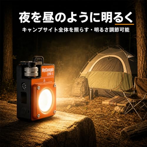 3500LM Portable Rechargeable LED Camping Lanterns, 2-Pack, Orange - Image 5