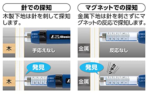 Shinwa Sokutei 79025 Basic, 1.4 inches (35 mm) - Image 4