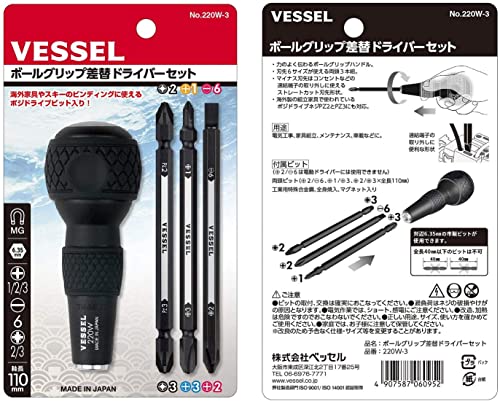 VESSEL BALL GRIP 1/4" Hex. Bit Interchangeable Screwdriver - Image 4