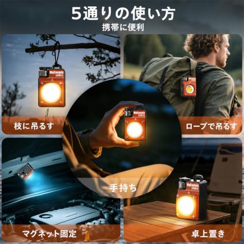 3500LM Portable Rechargeable LED Camping Lanterns, 2-Pack, Orange - Image 6