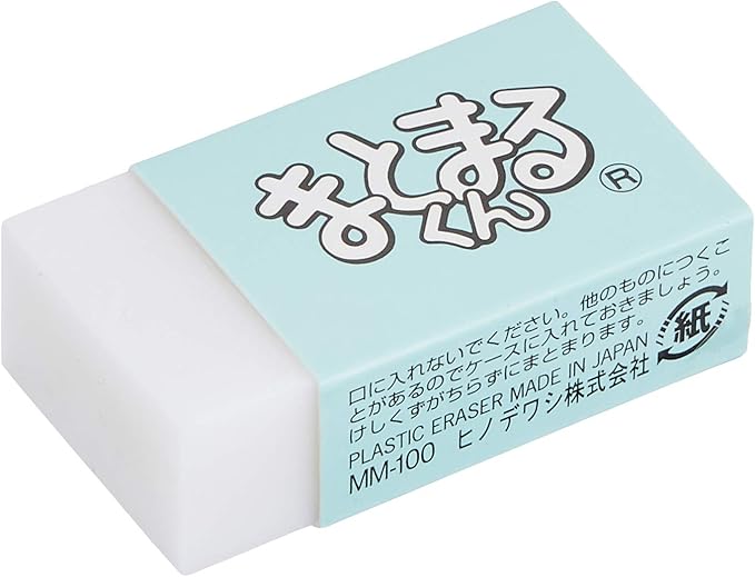 Hinode Eagle Eraser, Masumaru-kun MM-100-B, White, Pack of 20