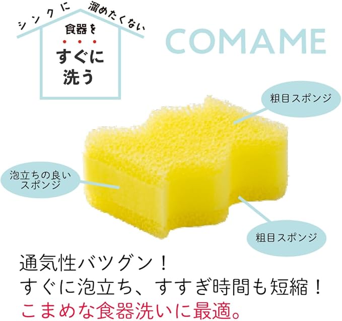 Kikron Kitchen Sponges, Ready to Wash, Pack of 4, Bubbles, Drains Water, Small, Easy to Grip, Wave Shape, Made in Japan