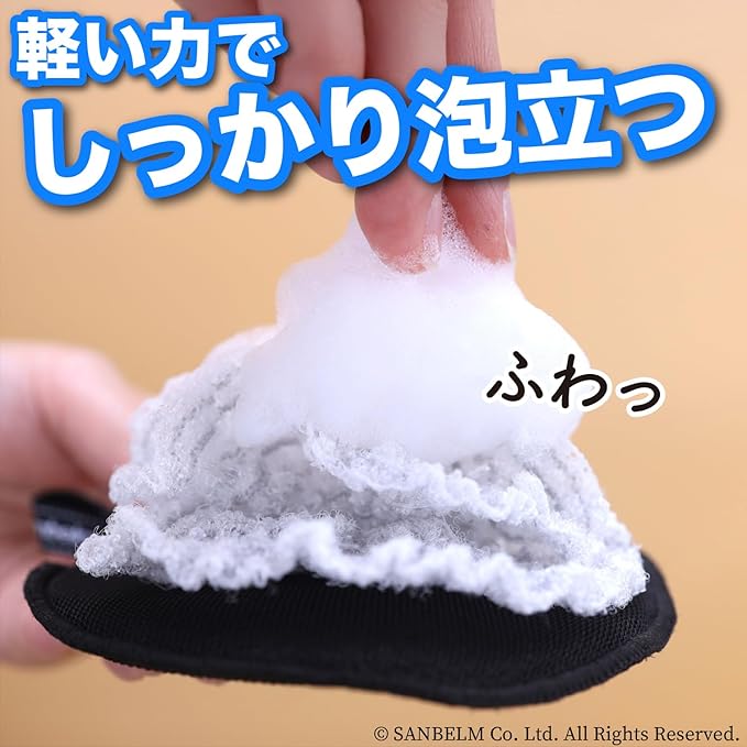 K73811 Dishwashing Sponge with Light Power, Black, 3-Piece Set, 4.5 x 4.5 inches (11.5 x 11.5 cm), Good Drainage and Foam Breaking Out, Squeezes with Light Power, Kitchen, Clothes, Grill,