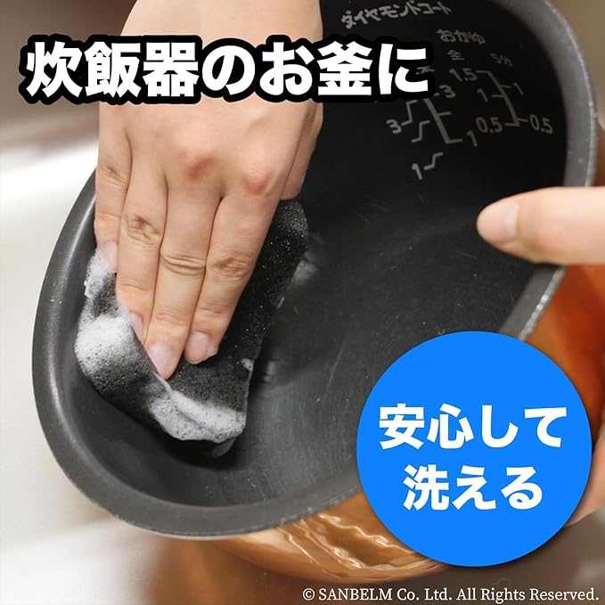 TU35600 Kitchen Sponge, Long Lasting Coating Sponge, Black, Set of 5, 2.6 x 0.8 x 4.3 inches (6.7 x 2 x 11 cm), Made in Japan, Soft and Soft, Won't Scratch Coating Thin, Kitchen, Tawashi,