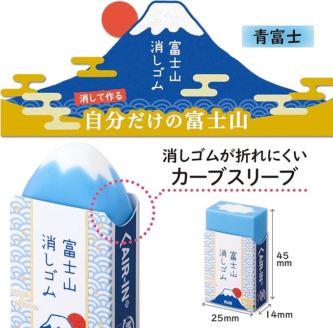 Plus Eraser, Air in Mt. Fuji Eraser, Japanese ER100AIF, Set of 12 36-591