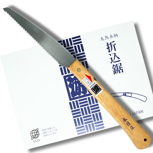 Japanese Folding Saw for Bonsai Gardening Woodworking Tree - Image 1