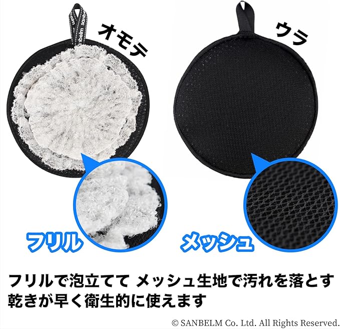 K73811 Dishwashing Sponge with Light Power, Black, 3-Piece Set, 4.5 x 4.5 inches (11.5 x 11.5 cm), Good Drainage and Foam Breaking Out, Squeezes with Light Power, Kitchen, Clothes, Grill,